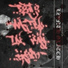 lzvnth