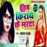 Akhilesh Kumar
