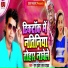 Ram Pravesh Lal Yadav