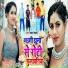 Chandan Chanchal 2