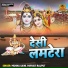 Munna Saini, Parvati Rajput