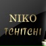 NIKO