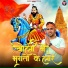 Mahesh Nagar