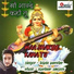 Bipin Parmar