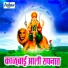 Maanvel Gaikwad