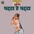 RAJASTHANI FM