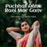 Dilip Yadav feat. Shakuntala Tonde