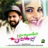 Sadil Kasargod, Imam Majboor, Femina Sherin