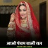 ikbal babar
