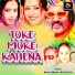 Monika Mundu, Amar Sahri