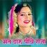 Bhupendra Khatana