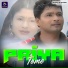 Govind Kumar