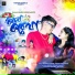 kundan kumar, Kanika Karmakar