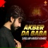 Saqlain Haider Kambo