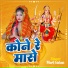 Murli Kishan