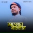 Arfaz Billah