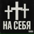 5ivestarskiller