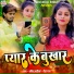 Pravind Aashiq, Neha Raj