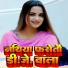 Basant Thakur
