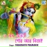 Taraknath Pramanik