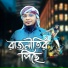 Arfaz Billah