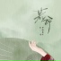 叶里, 伊格赛听