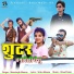 Mansingh Meena