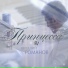 Vitaly ROMANOFF [Виталий Романов]