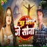 RAJESH RAWANA