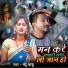 Mantu Babu
