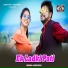Dilu Munda