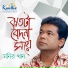 Monir Khan