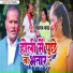 Siyaram Yadav