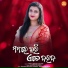 Dipti Rekha Padhy
