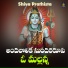 Gujje Srinu