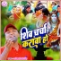 Rajesh Premi Singh