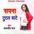 Kamardip Raj