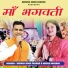 Deewan Singh Panwar, Anisha Ranghar