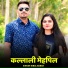 ikbal babar