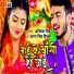 Abhishek Singh, Antra Singh Priyanka
