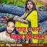 Pintu Lal Yadav
