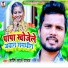 Shashi Lal Yadav