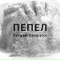 Петров Decorator