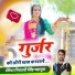 Girdhari Singh Mahapura