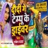 Rakesh Yadav