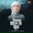 Moyaj Ali