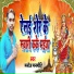 Manoj Manmohi