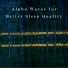 Relax α Wave