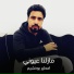 امطير بوخشيم