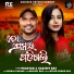 Pragyan Hota, Ranjeet Das